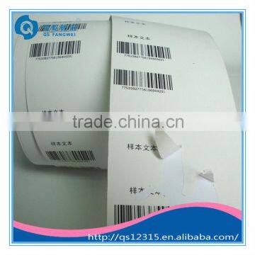 Bar code label