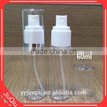 60ml/2OZ spray cosmetic PET bottle/ plastic mist spray bottle/skin care perfume bottle