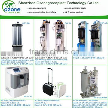 High concentration high stable oxy-life oxygen concentrator