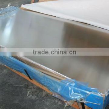 Best quality 1000 alloy aluminum sheet/aluminium plain plate for sale