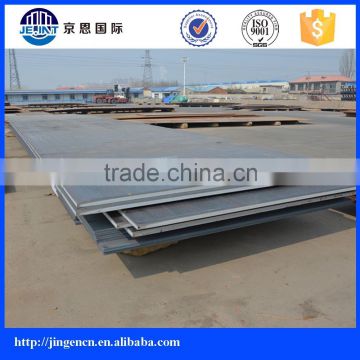 High Yield steel sheet ASTM a514