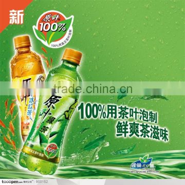 Food Grade Liquid Green / Red Tea Filling Machine for Kinds of Bottle shape