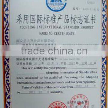 ADOPTING INTERNATIONAL STANDARD PRODUCT MARK