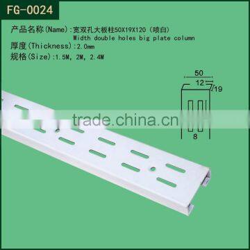 white metal double slots wall support / H channel