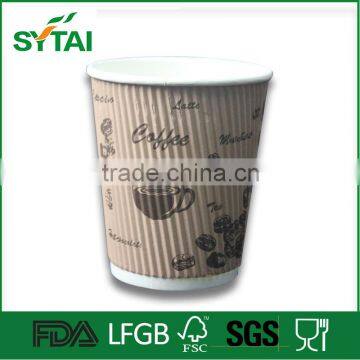 Best Selling Ripple Paper Cup Paper Baking Cups With Fast Delivery