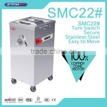 Food Processing Machine SMC32# Meat Mincer Grinding Machine