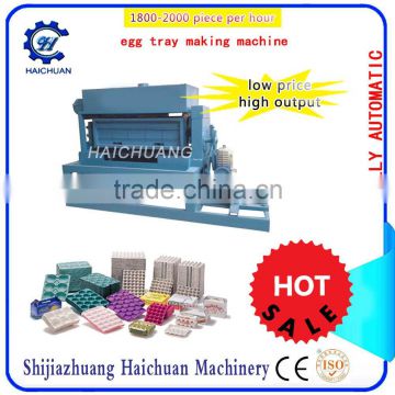 egg carton plate making machine price