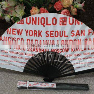 Chinesse Bamboo Paper Fan photo-2