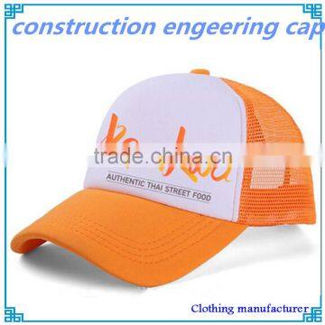 construction engeering basedball cap