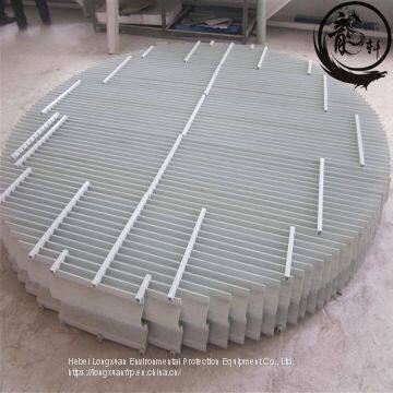 Fire Resistant Cooling Tower Pvc Mist Eliminator Drift Eliminator