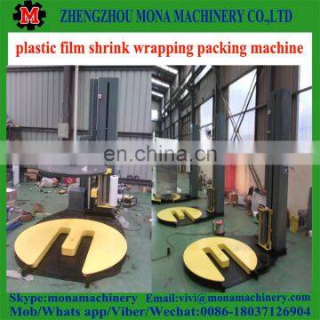 Automatic Pallet Shrink Strapping Machine,Pallet Strapping Machine photo-3