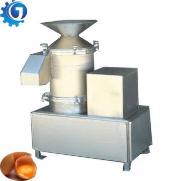 Easy to operate Centrifugal egg shell breaking and liquid separating machine egg breaking machine