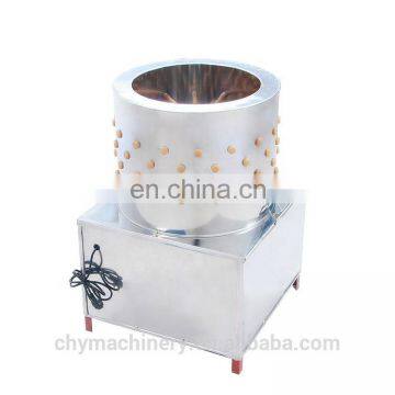 Hot Sale Goose Duck Turkey Feather Plucker / Plucking Machine /quail Plucker Machine photo-6
