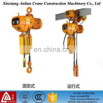 Single Speed Type 5T Low Headroom Electric Chain Hoist for Hot Sale photo-3