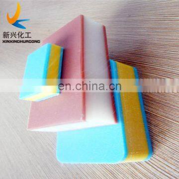 3 Layers HDPE Sheet Outdoor Leisure Equipment Starboard Plastic Sheets photo-6