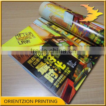 Monthly Magazine Printing