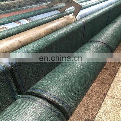 Plastic Raschel Mesh Sun Shade Cloth Greenhouse Shade Net