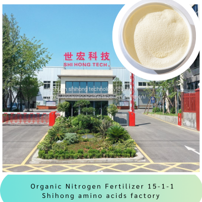 Deep sea fishmeal Hydrolysate fish protein fertilizer with high amino nitrogen NPK15-1-1