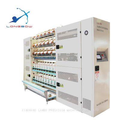 E-traverse Multi-Function Spandex Yarn Covering Machine (SCY / DCY )