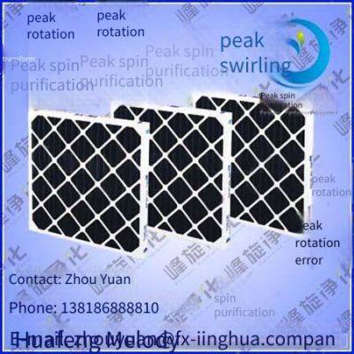fx Beijing [high-quality Supply] Fiber Cotton Activated Carbon Filter Screen, Filter, Non-woven Fabric Activated Carbon photo-2