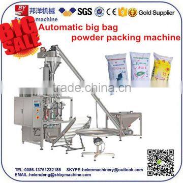 YB-520 machine manufacturers spices packing line 2 function in one machine