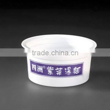 120 ml Plastic Disposable pp Sauce Cup , Disposable Soup Cup (sealable)