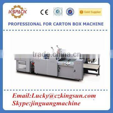 auomomatic paperboard film laminaion machine