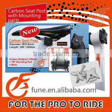 Bicycle Carbon Adjustable Seat Post