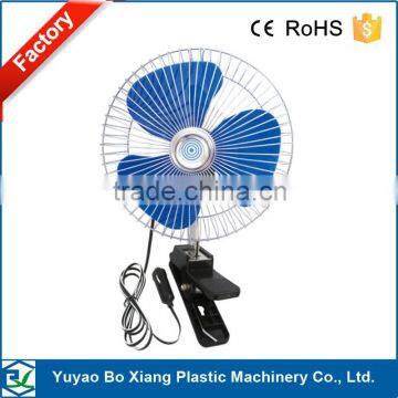 China supplier 12v oscillating 24v only cheapie wholesale fan for vehicle