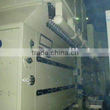 starch management system