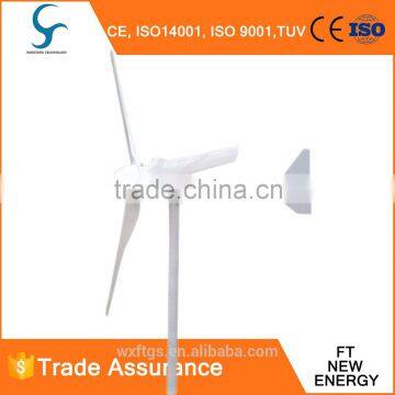 48/96v small windturbine 1kw