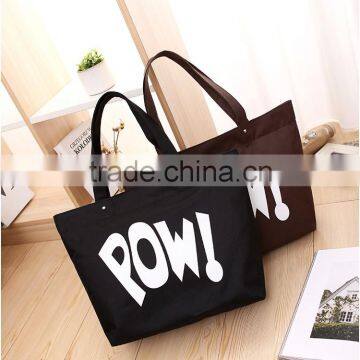 Customized printed cheap auchan shopping bag from China Supplier