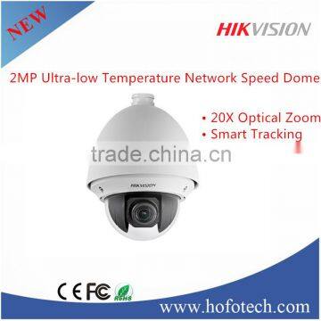 Hikvision ptz camera price,auto tracking ptz ip camera DS-2DF5284-AEL