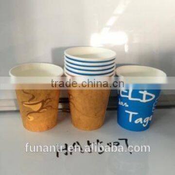 customised disposable hot cup for promotion (HA55007)