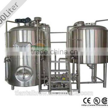 800L Two vessel brewhouse for sale