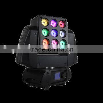 9pcs Moving Head Light