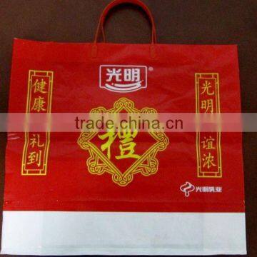 high quality carrier bag