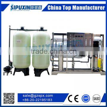 3000L high quality water purifier / RO filter for shampoo making plant                        
                                                Quality Choice