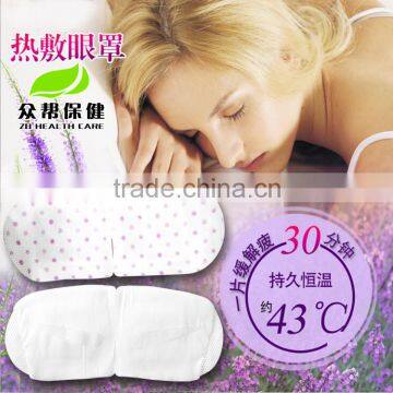 OEM factory low price Eye Dry Relief Disposable Steam Eye Mask