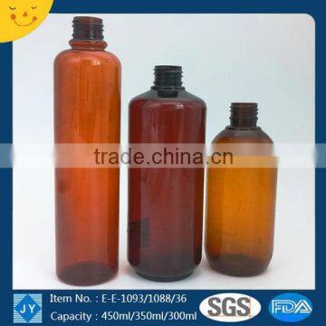 amber color pet plastic cosmetics empty bottle medicine bottle