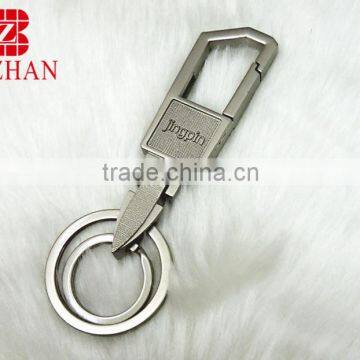 Matte Carabiner Key Chain