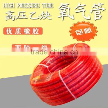 rubber air hose