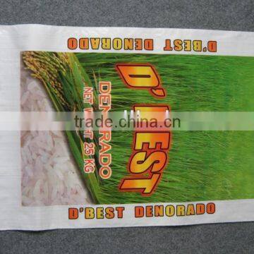 50kg flour bag/flour sack bags/wheat flour packaging bags