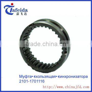 VAZ LADA gear coupling