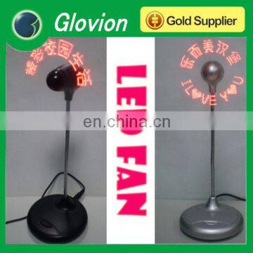 USB led table fan USB LED message fan Customize LOGO business fan