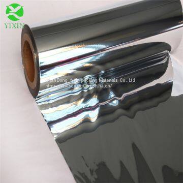 High quality Chinese holographic matt printed silver PET/cpp reflective film
