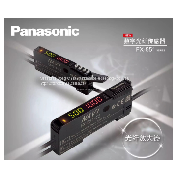 FX-551-C2 Photoelectric Optical fiber amplifier
