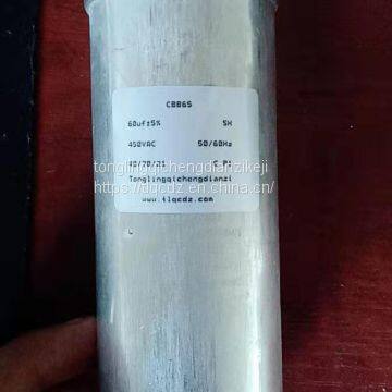 CBB65/30UF/450VAC