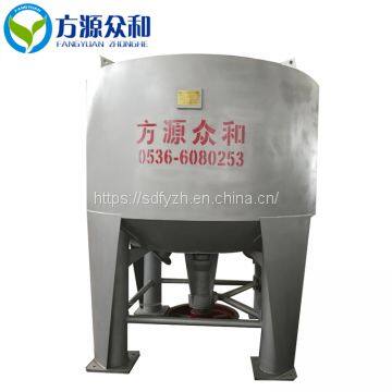 Paper Mill Hydrapulper for Recycling Waste Paper photo-2