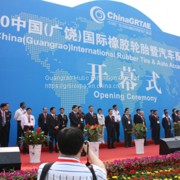 The 1st China (Guangrao) International Rubber Tire & Auto Accessory Exhibition